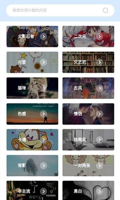 动漫头像工厂