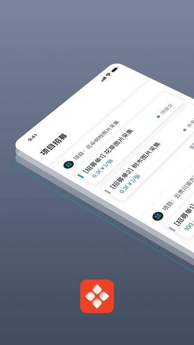 澳鹏任务