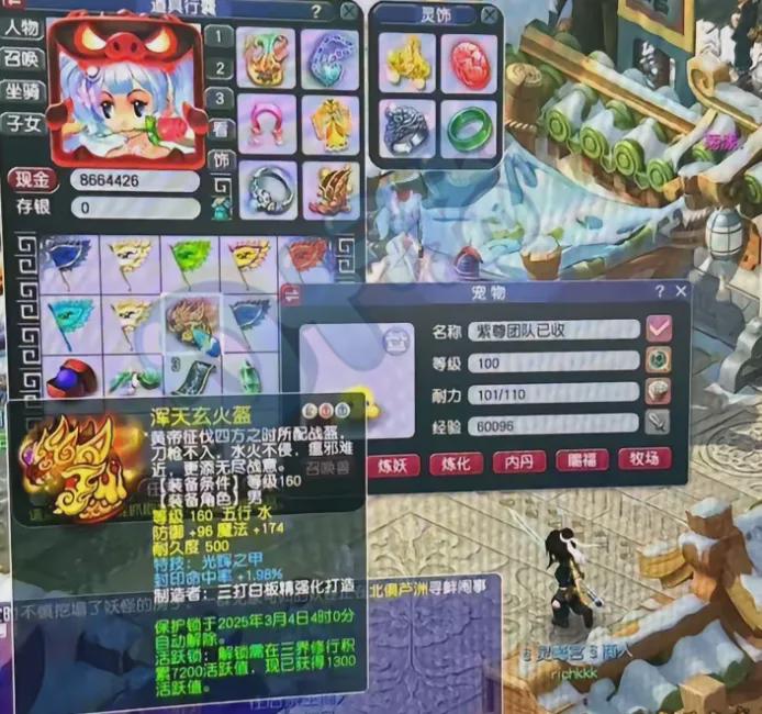 梦幻西游紫尊团队购买第一封印光辉头，四特殊童子最强宠物
