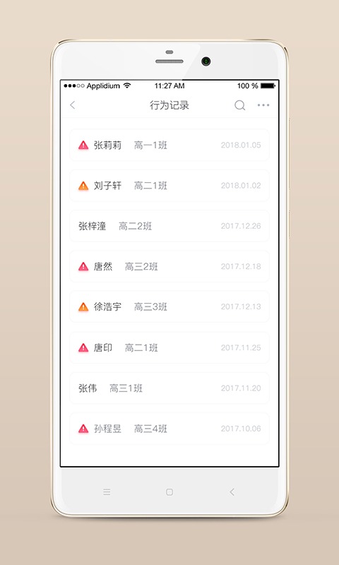 心灵伙伴云平台