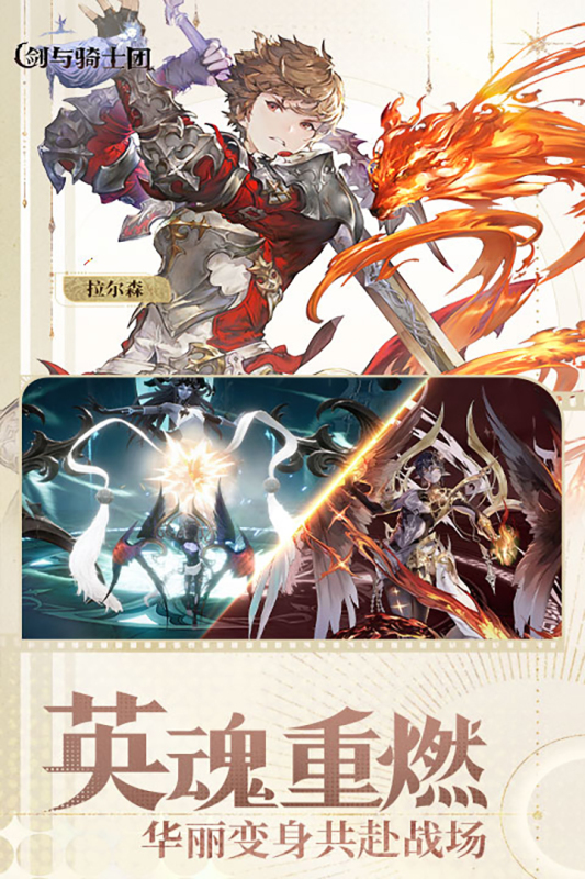 优质大型手游MMORPG游戏排行榜
