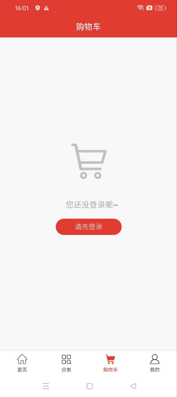 东骏药哆哆