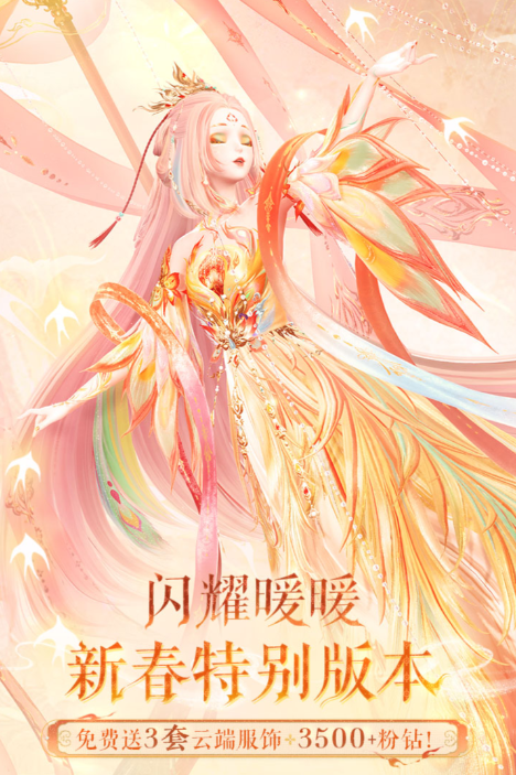 推荐免费的制衣游戏下载：剪裁游戏推荐