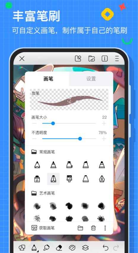 热门平板画画软件推荐