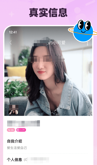 优质的社交软件推荐哪个更适合社交交友需求