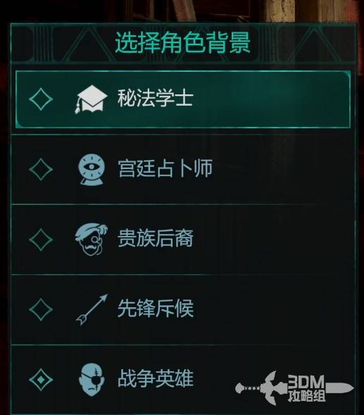 全神龛物品收集攻略