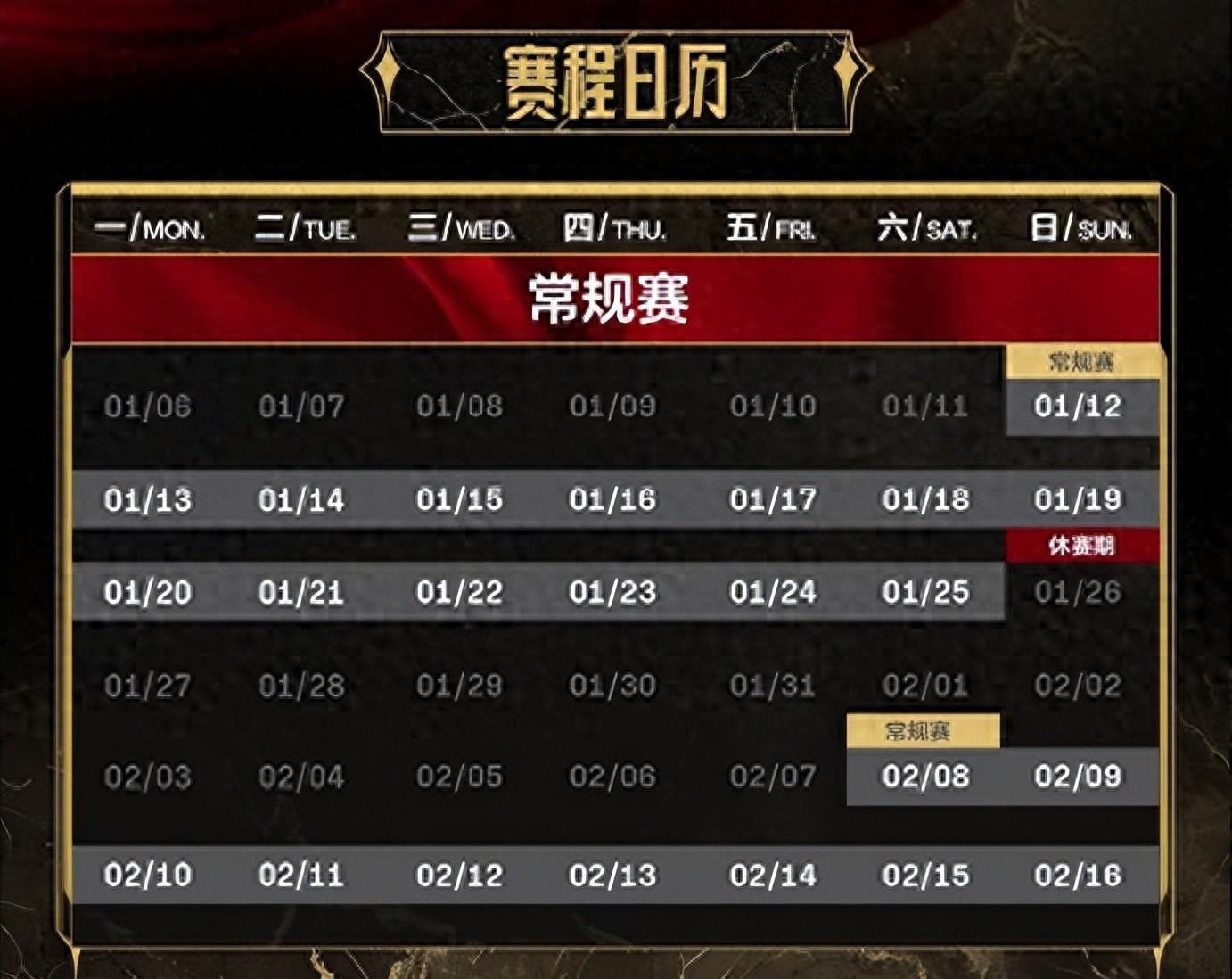 TT拒绝翻盘！五局大胜BLG！