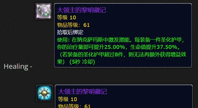 魔兽怀旧服：首位玩家成功通关！