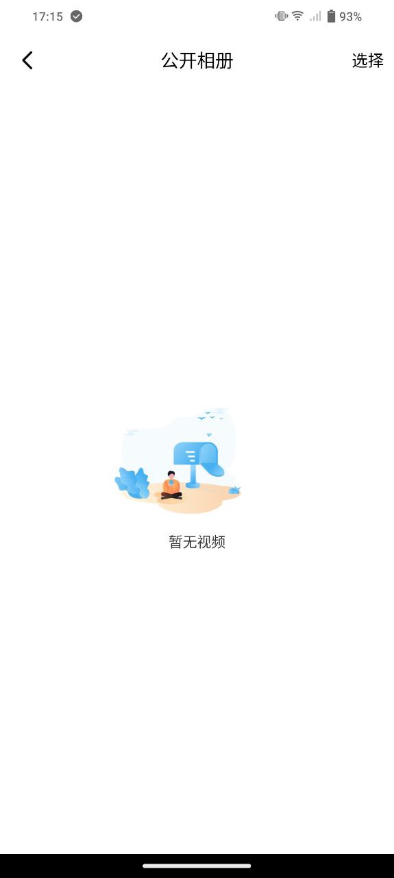 可可影视