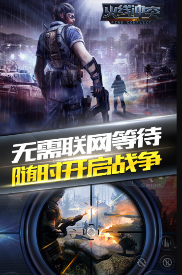 流行的必玩单机枪战游戏推荐