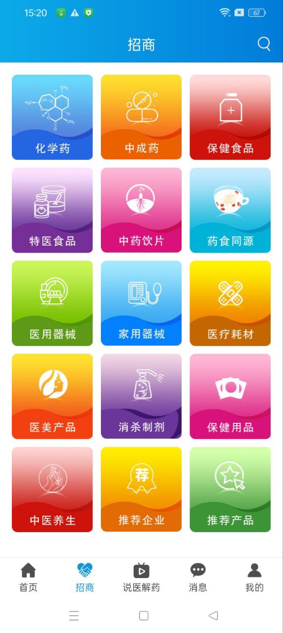 药源网