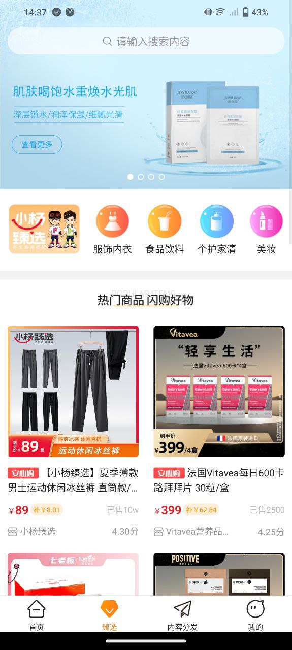 众小二