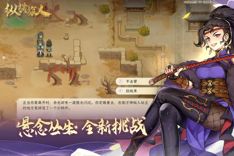 最受欢迎的手游排行榜中有哪些热门手游