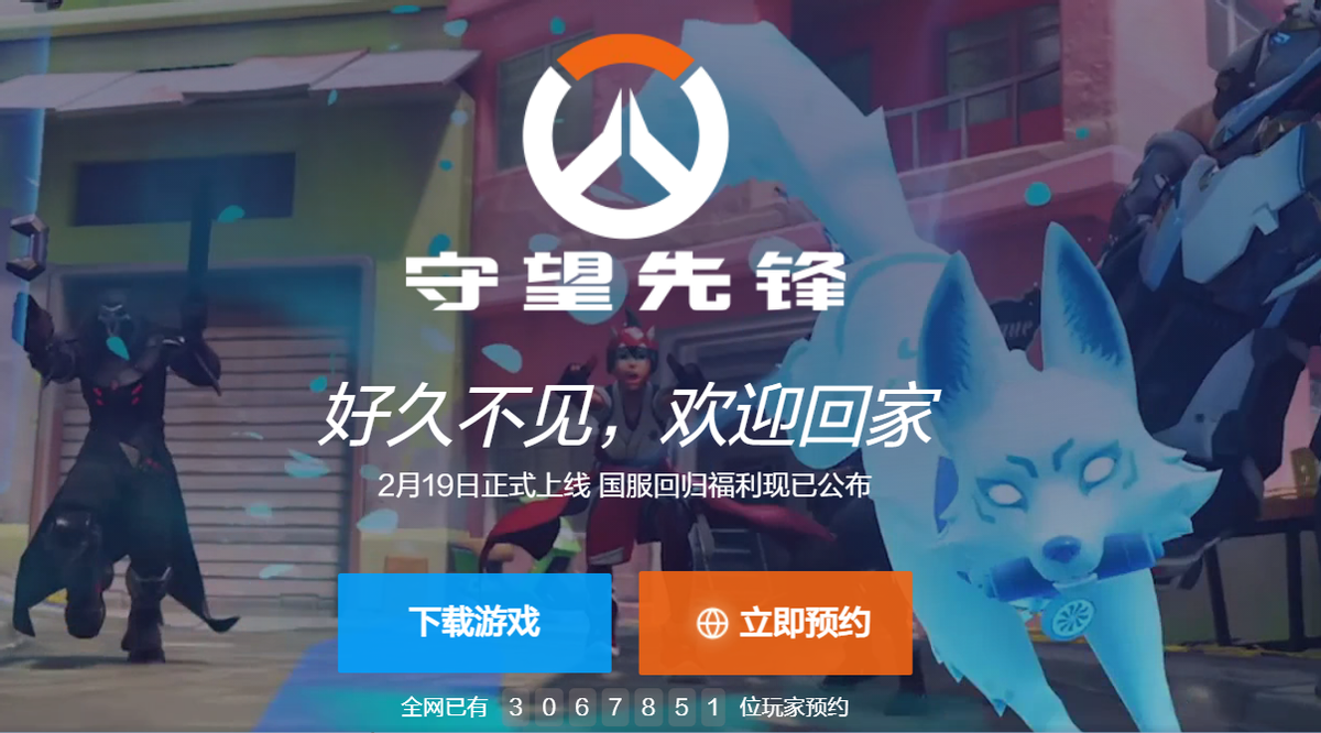 老滚6：国服回归预约人数达306万，拍卖NPC创建权