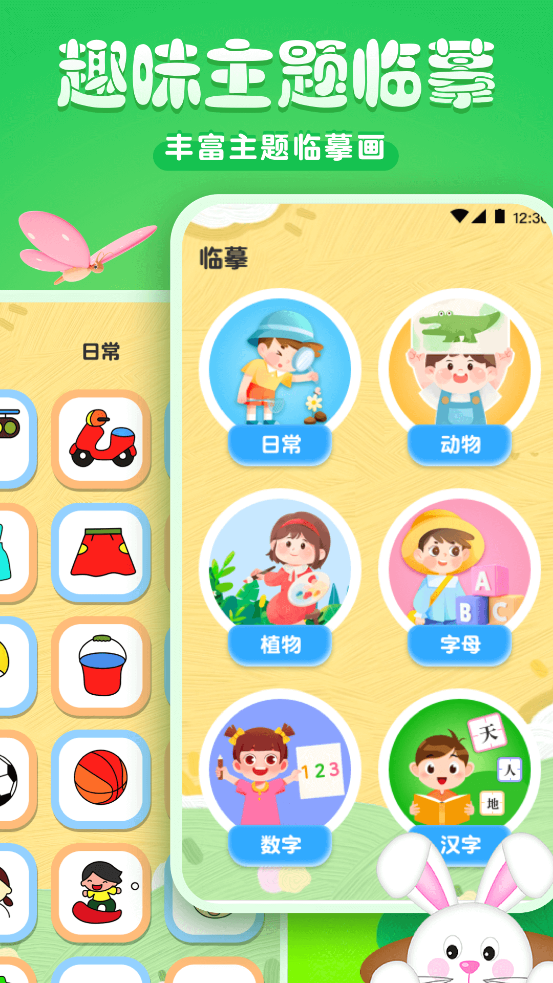 画画软件推荐：画画PP排名大比拼