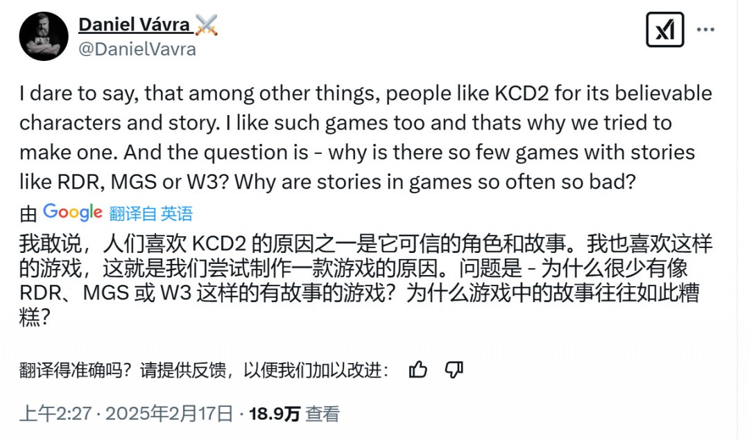 拯救总监：游戏呈现更成熟但故事欠缺