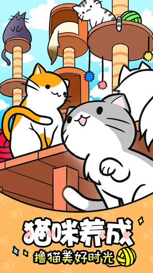 推荐流行的养猫游戏集合