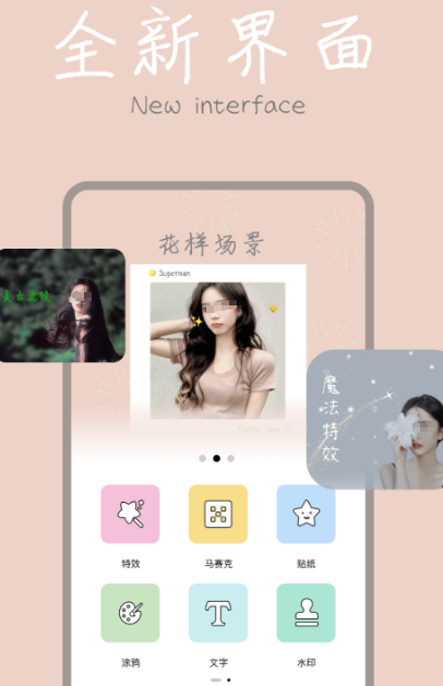 图片编辑软件功能详解，pp编辑软件功能对比