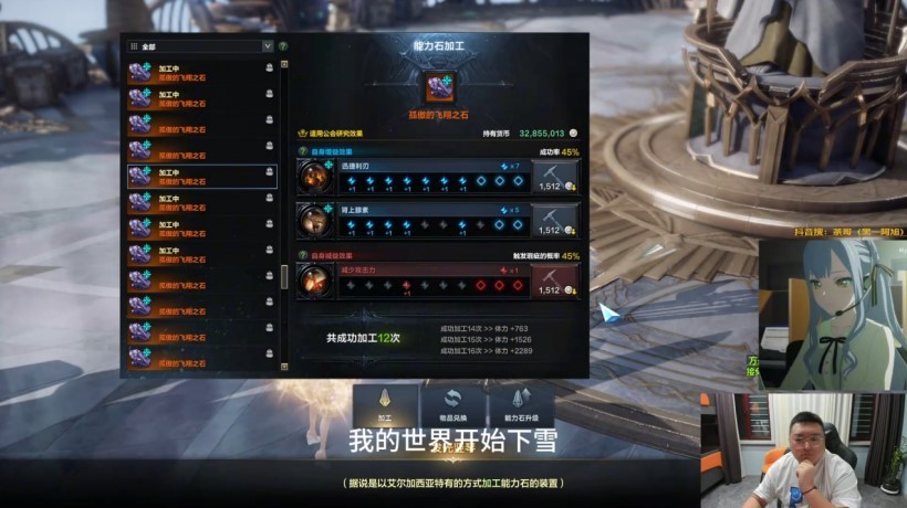 命运方舟毕业能力石简单包装