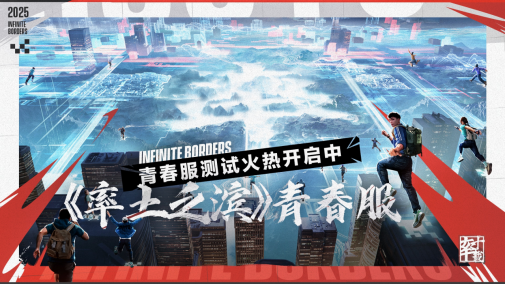 再开调优版服务器的率土之滨青春服听取建议