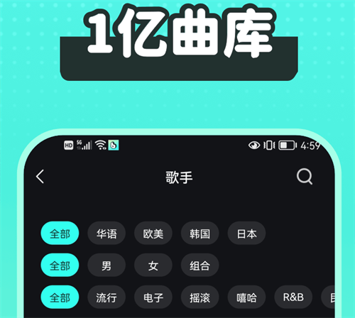 受欢迎的全免费听歌软件有哪些？