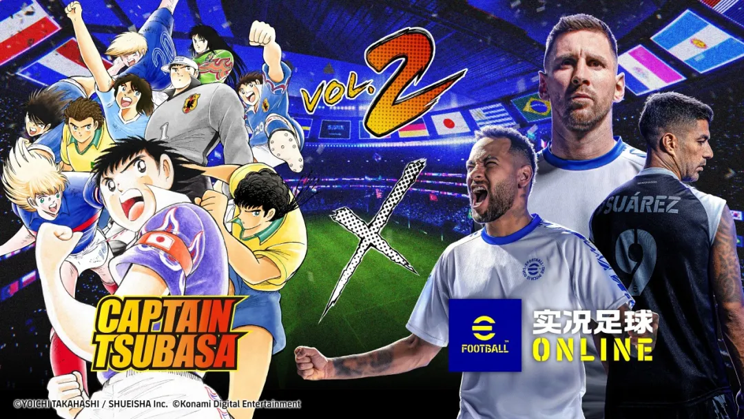 端游实况足球：福利大放送，活动球星强势登场