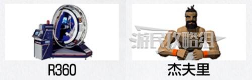 夏威夷海盗SEGA历史赏析1级证书考试正确答案整理