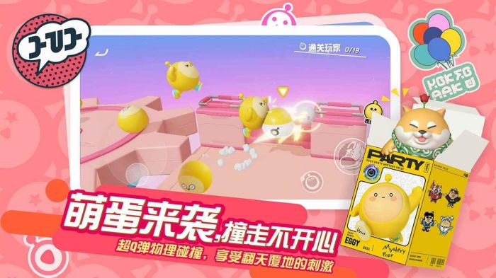 与孩子一起玩的有趣手游推荐