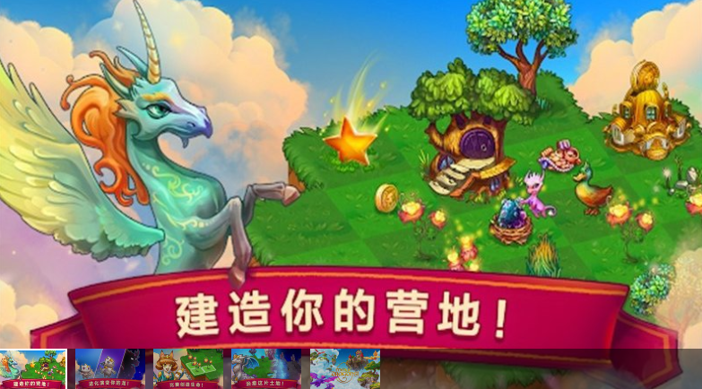 受欢迎的合成游戏推荐 - 人气较高的合成游戏合集