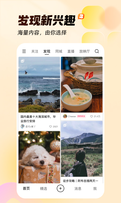 网络短剧：推荐十款免费网络短剧播放