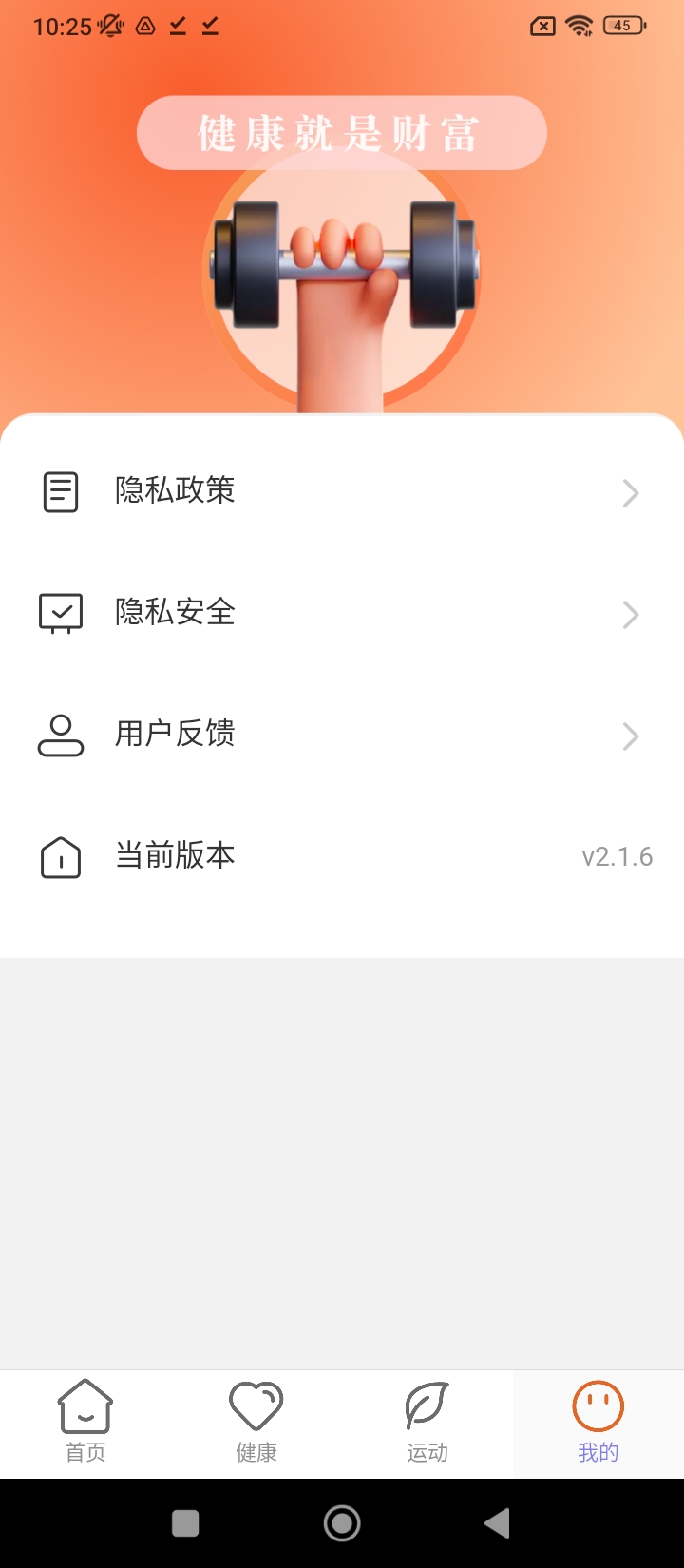步步招财