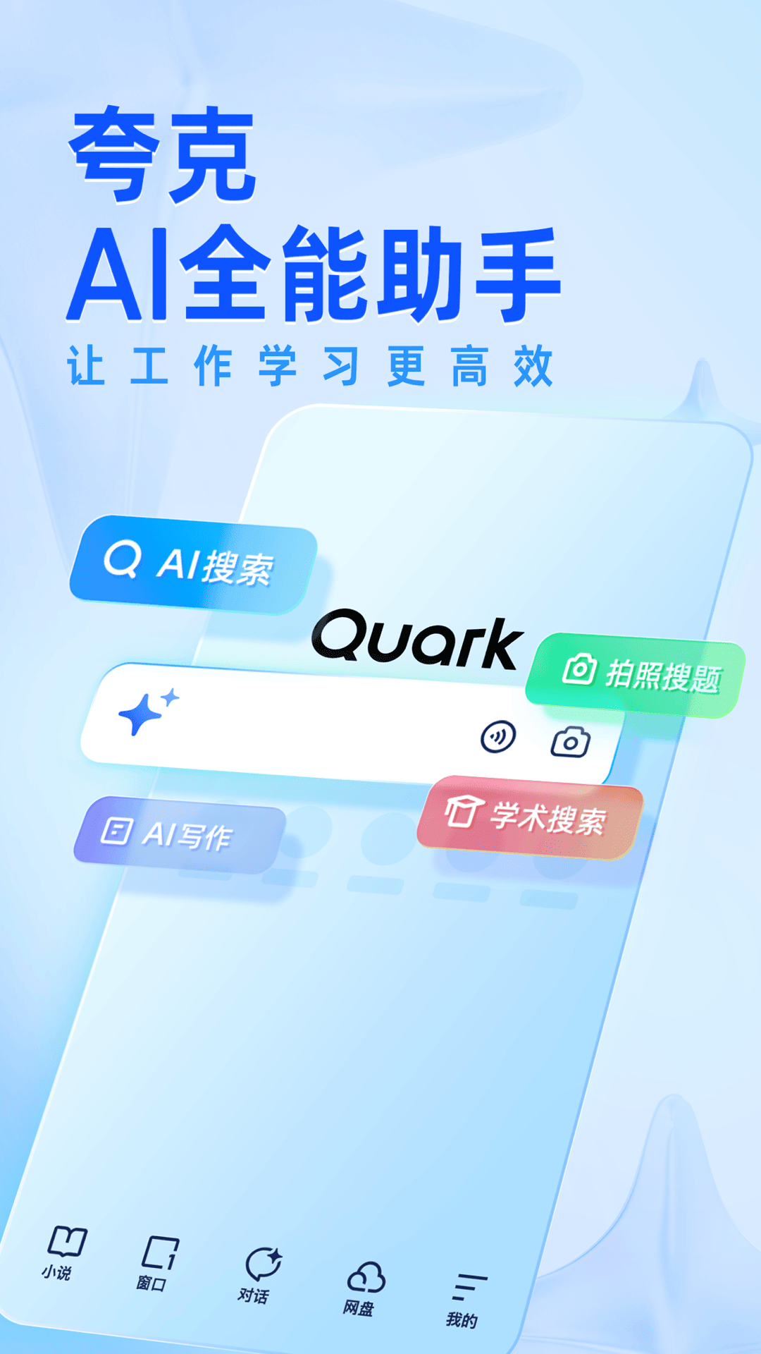 提取网页小说为tt的排行榜