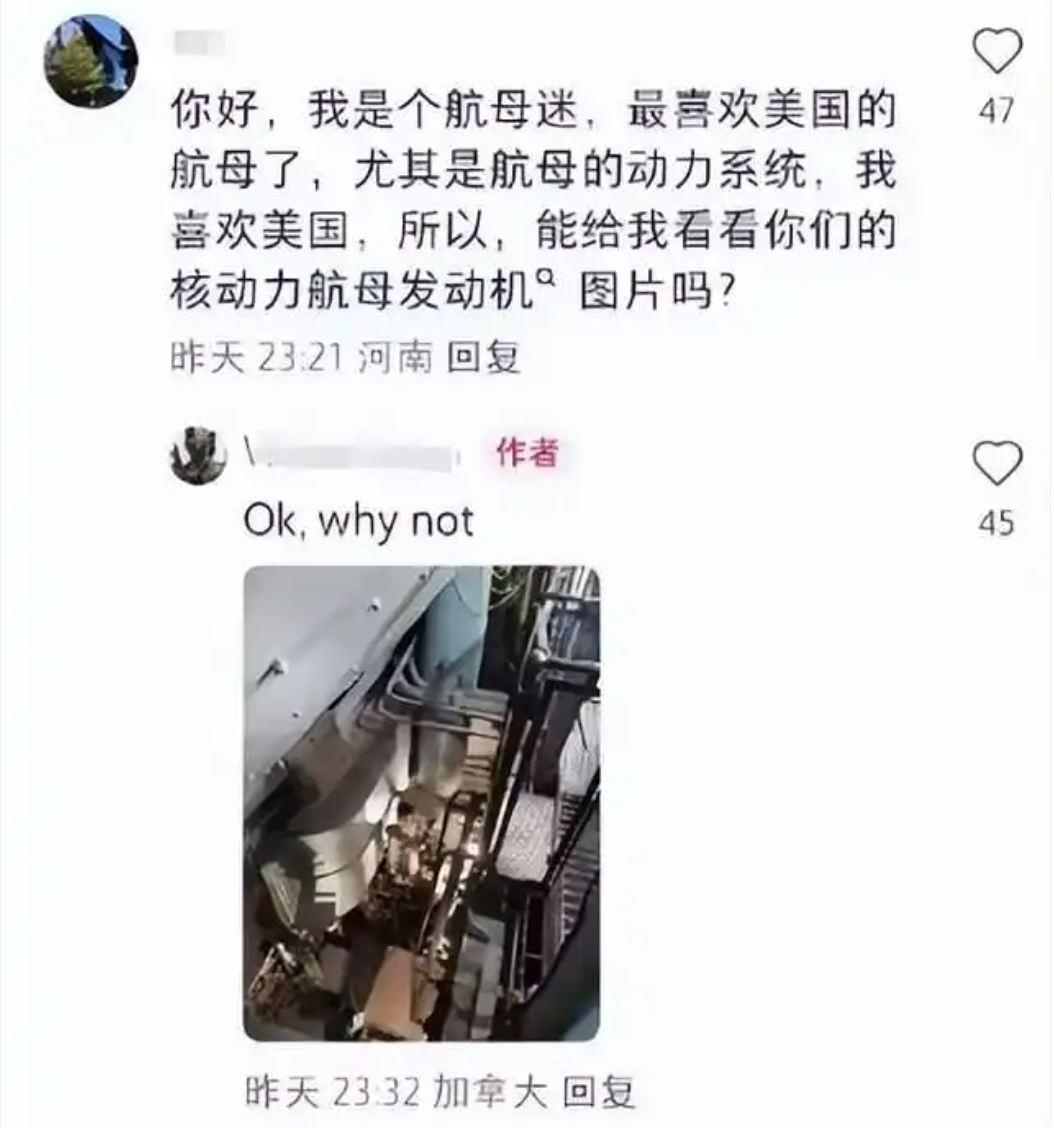 赛博爱国: 人形自走万的最终形态?