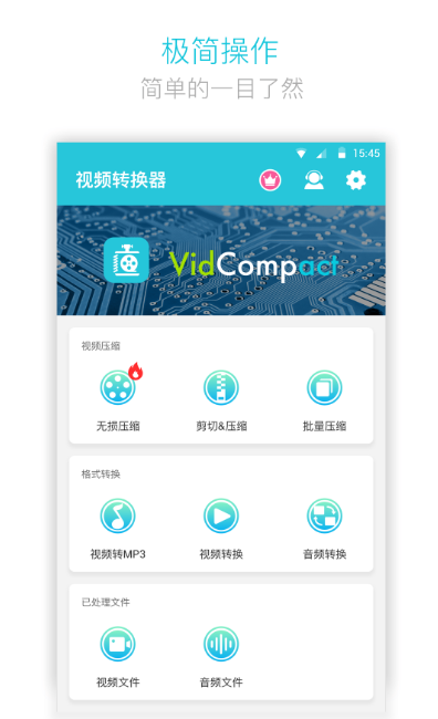 如何选择免费的视频转音频软件？视频转音频推荐