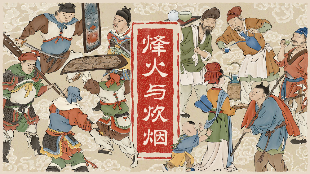 烽火与炊烟资金问题解决，将加入免费多人模式