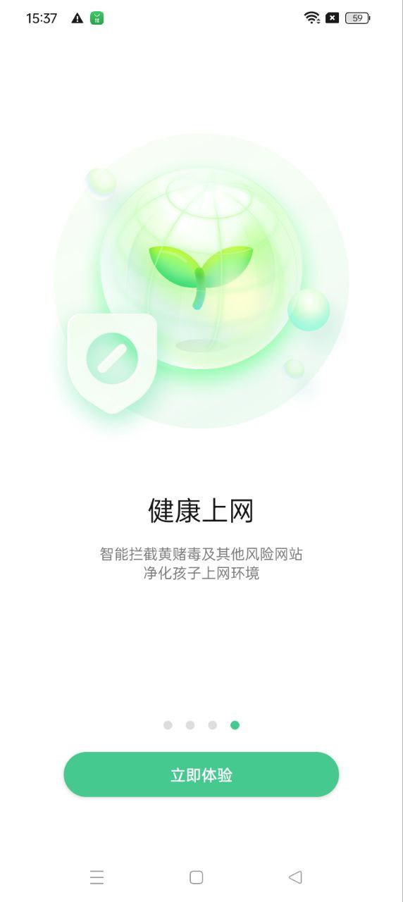 亲情守护
