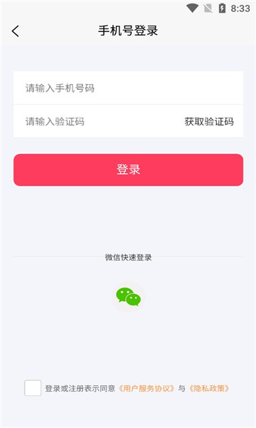 优企才讯
