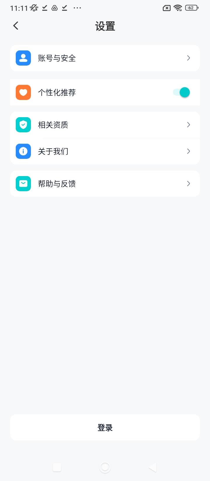 伊了健康