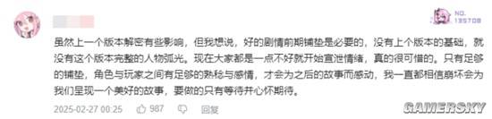 星铁新版本的故事，重新体验崩坏的魅力
