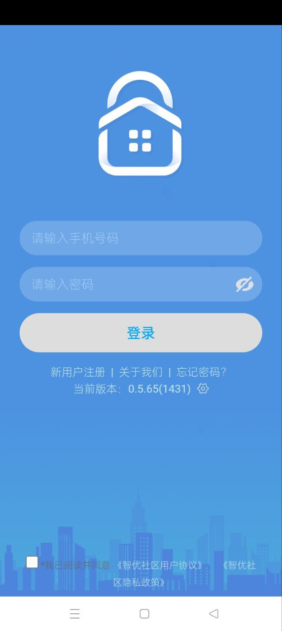 智优社区