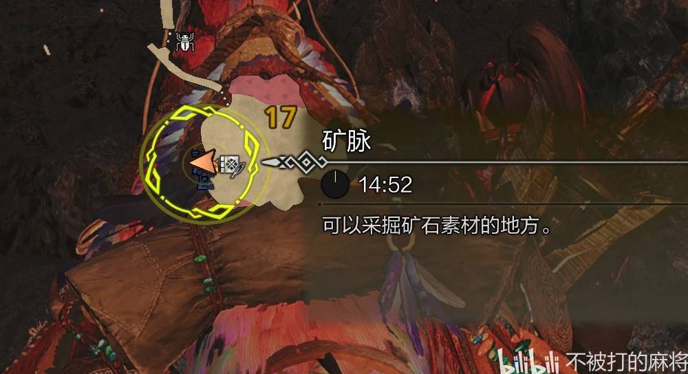 怪物猎人荒野狱炎石采集地点及获取方法