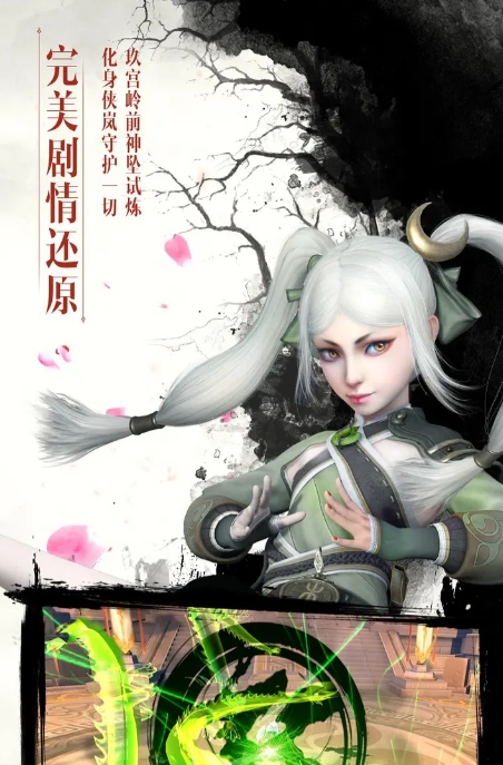 执笔画江湖下载地址分享