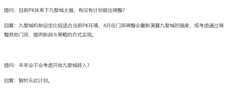 梦幻西游南宁交流会重点内容解析