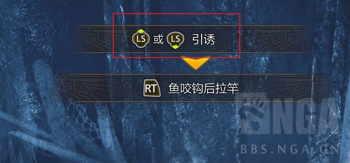 怪物猎人荒野钓鱼技巧详解