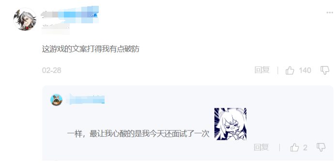 星穹铁道：崩坏小活动攻略 - 打工人如何破防？