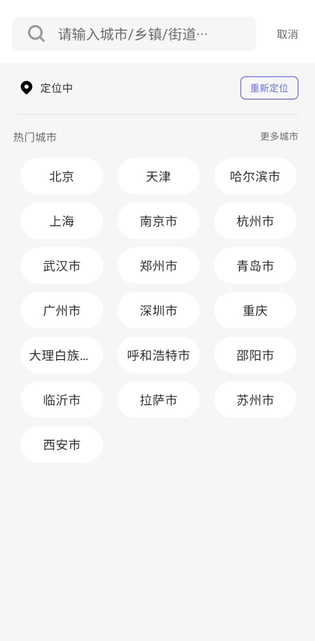 金猪充电王