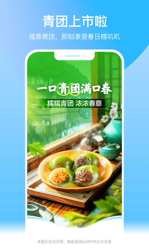 多少钱是生鲜配送系统的推荐价格