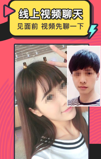 哪些免费约会软件是真实可靠的？