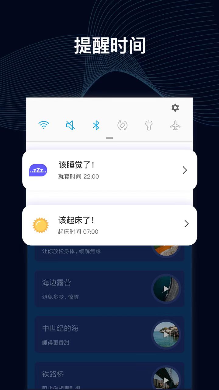 哪个催眠软件效果最好？推荐最有效的软件