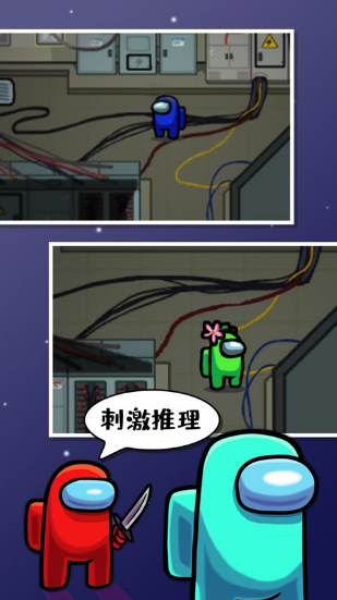 卧底游戏大全及推荐下载